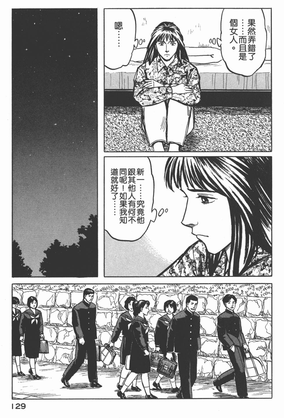 第129页