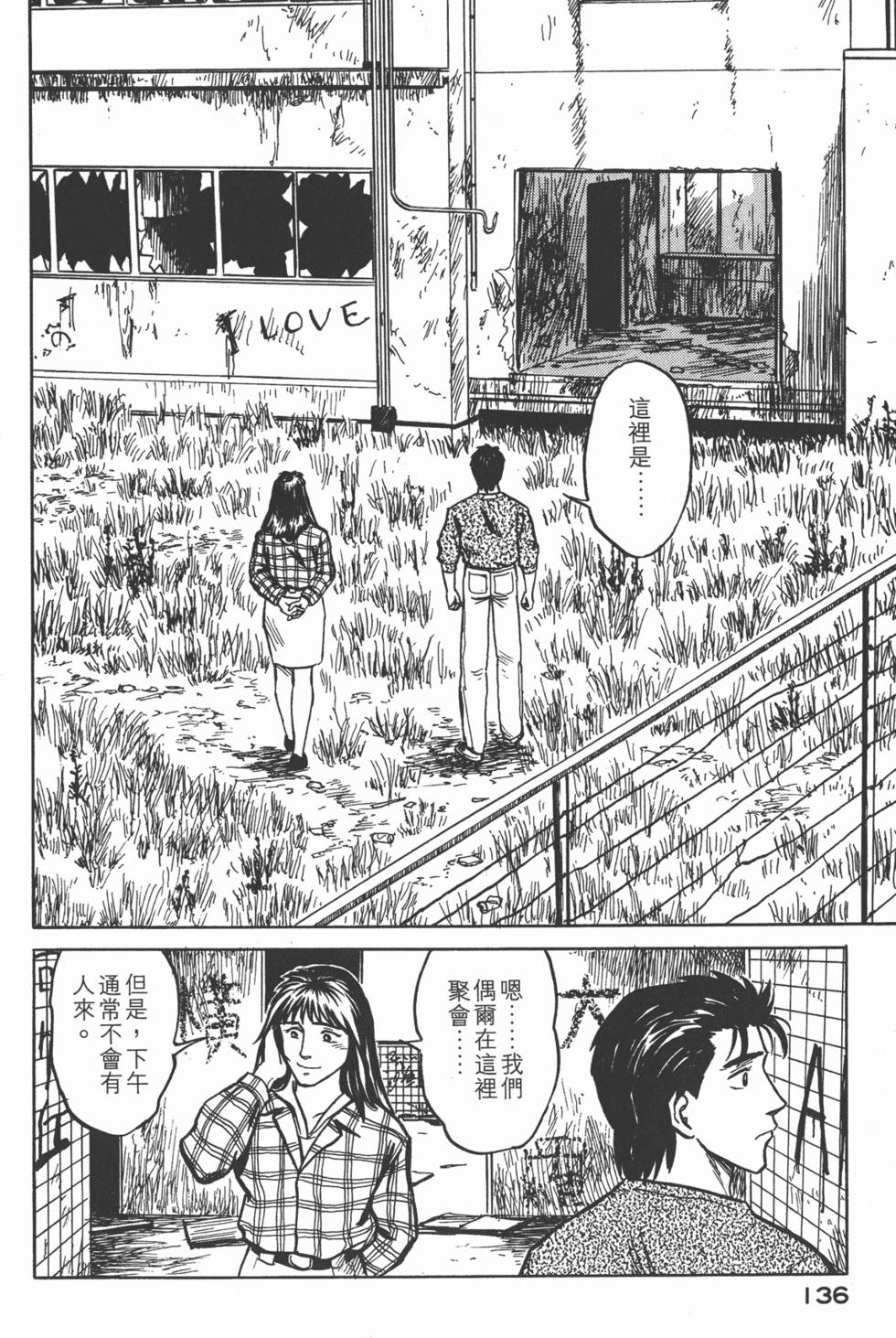 第136页