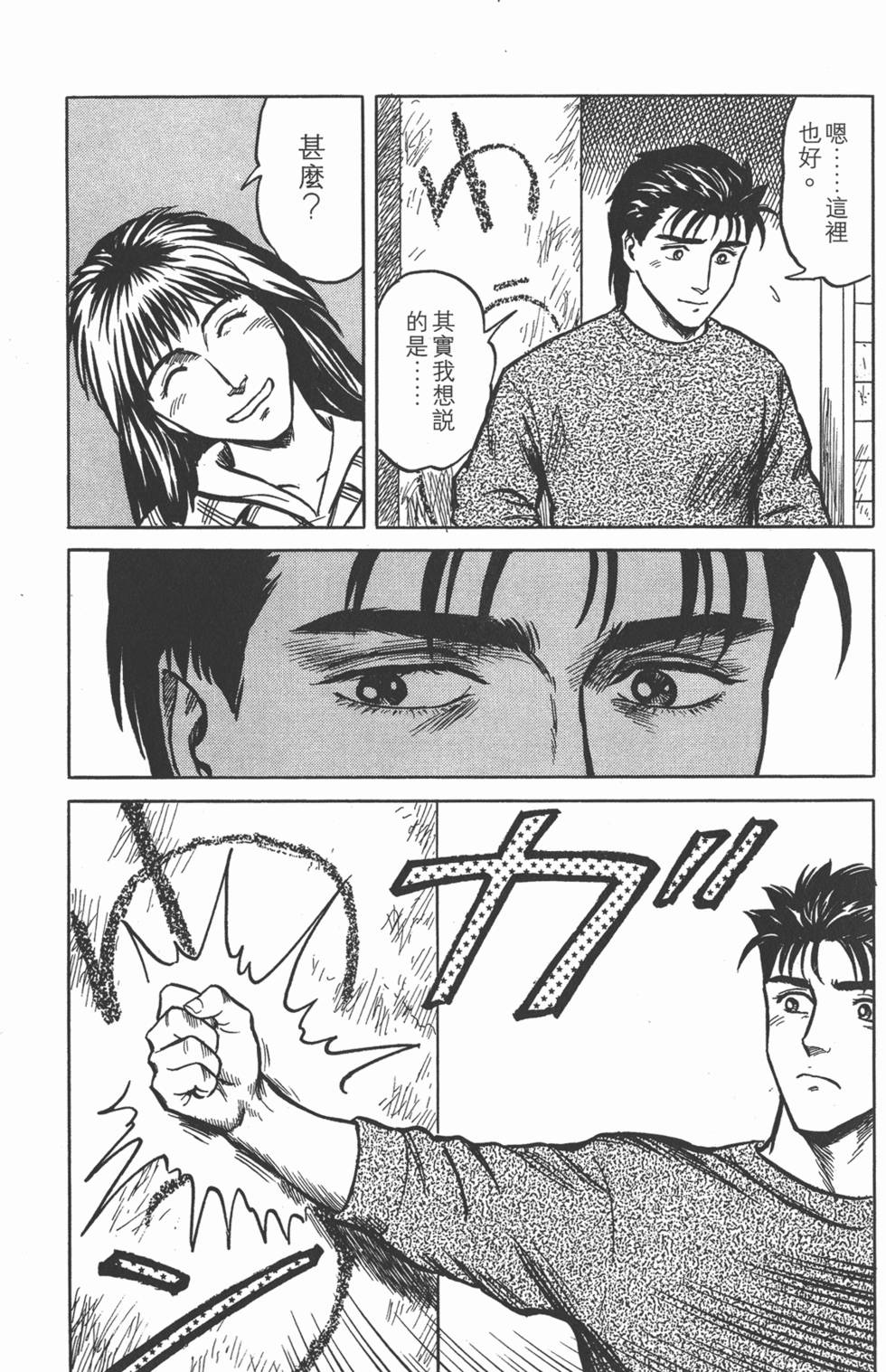 第137页