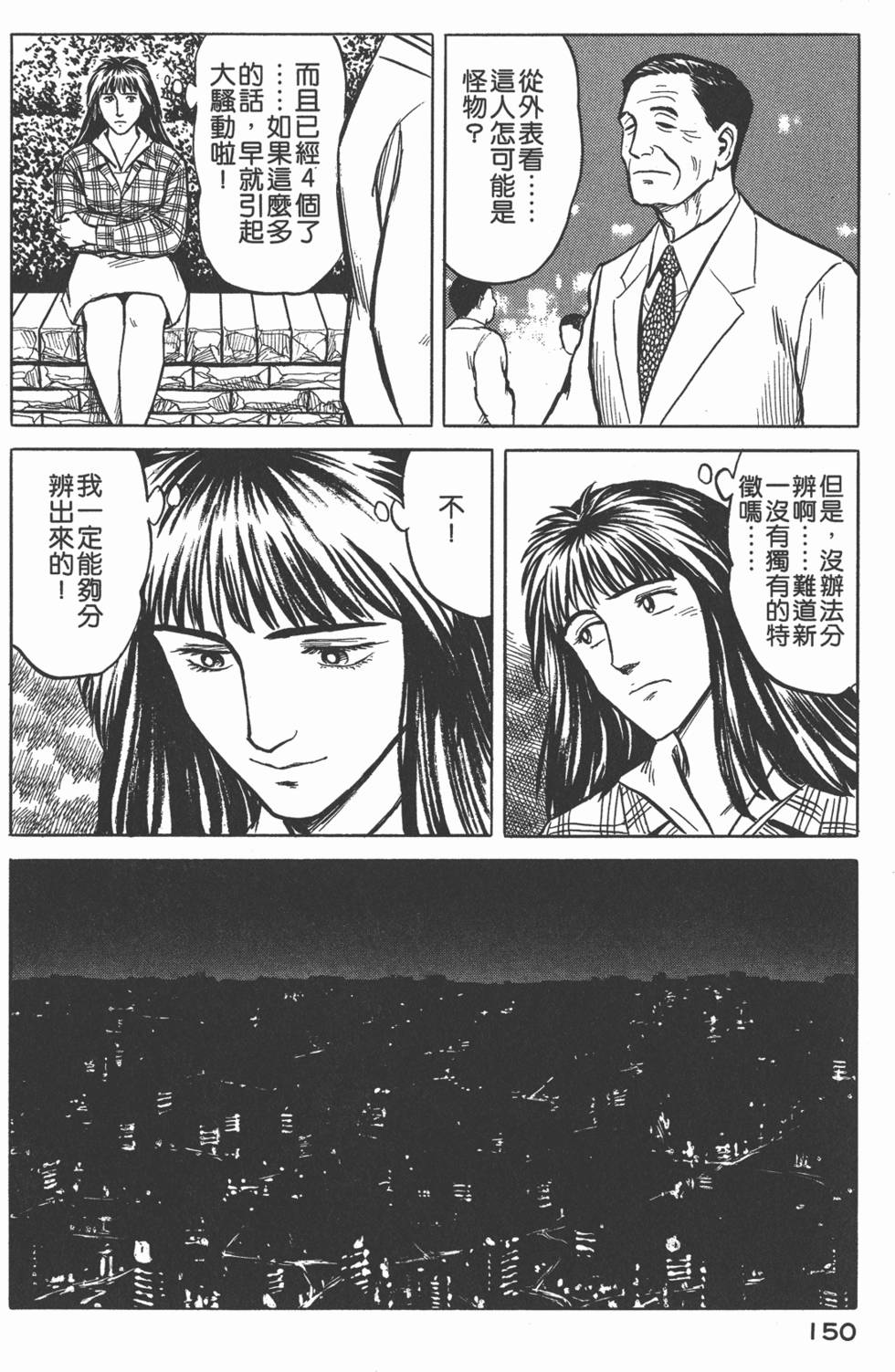 第150页