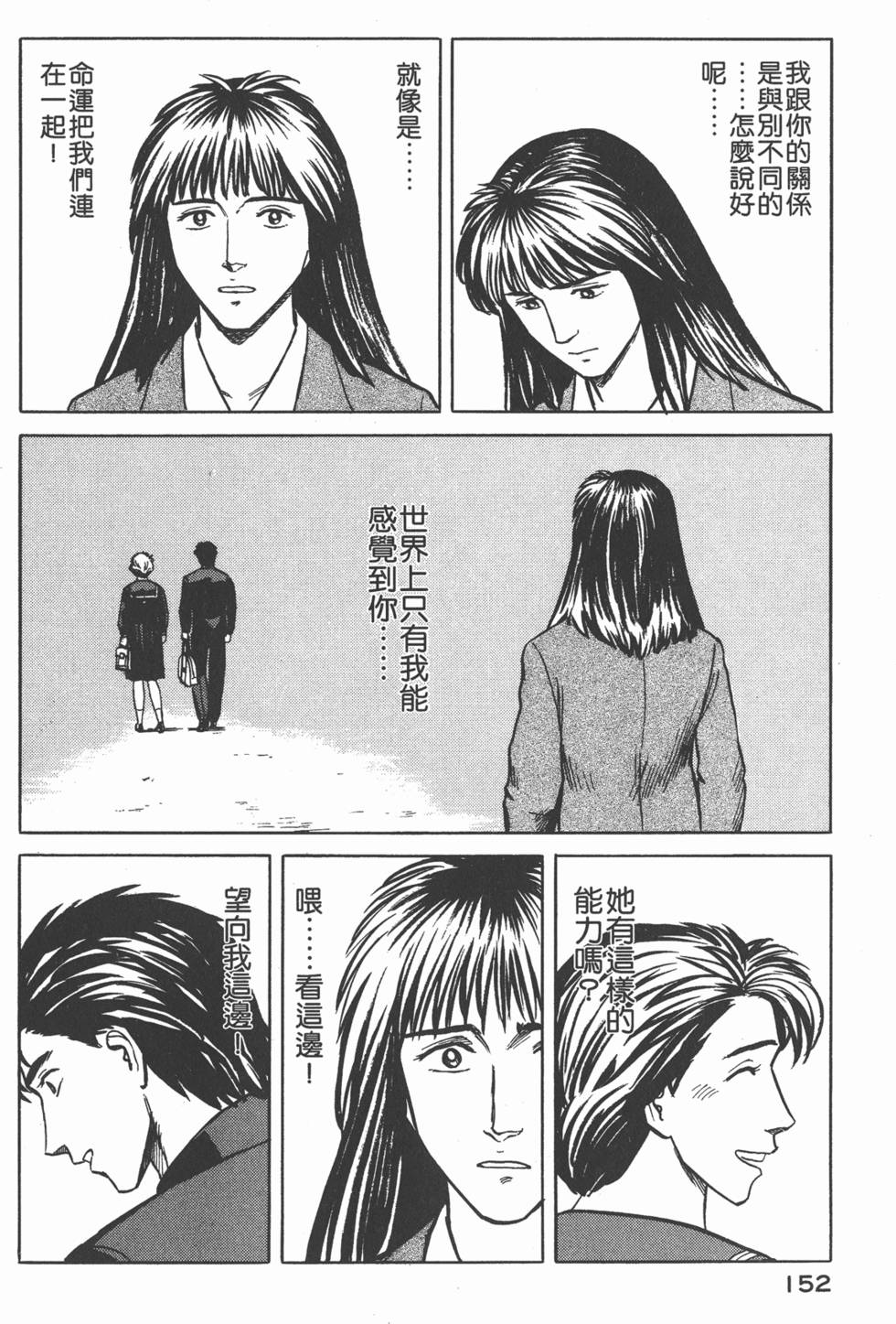 第152页