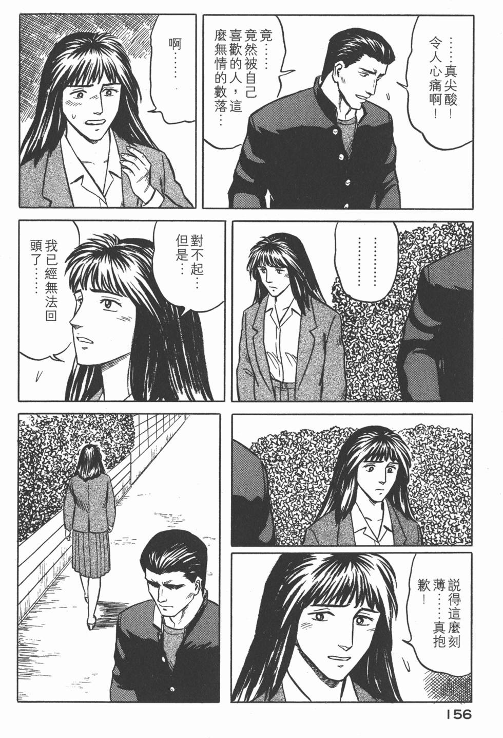 第156页