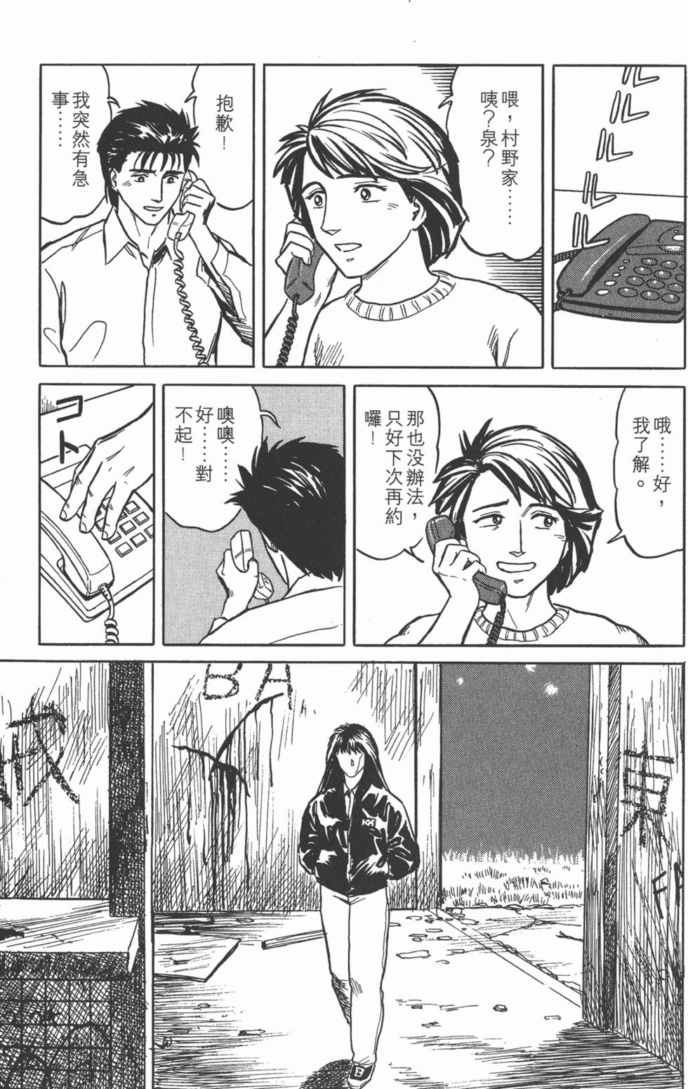 第163页
