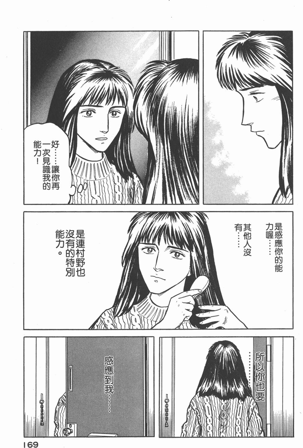 第169页