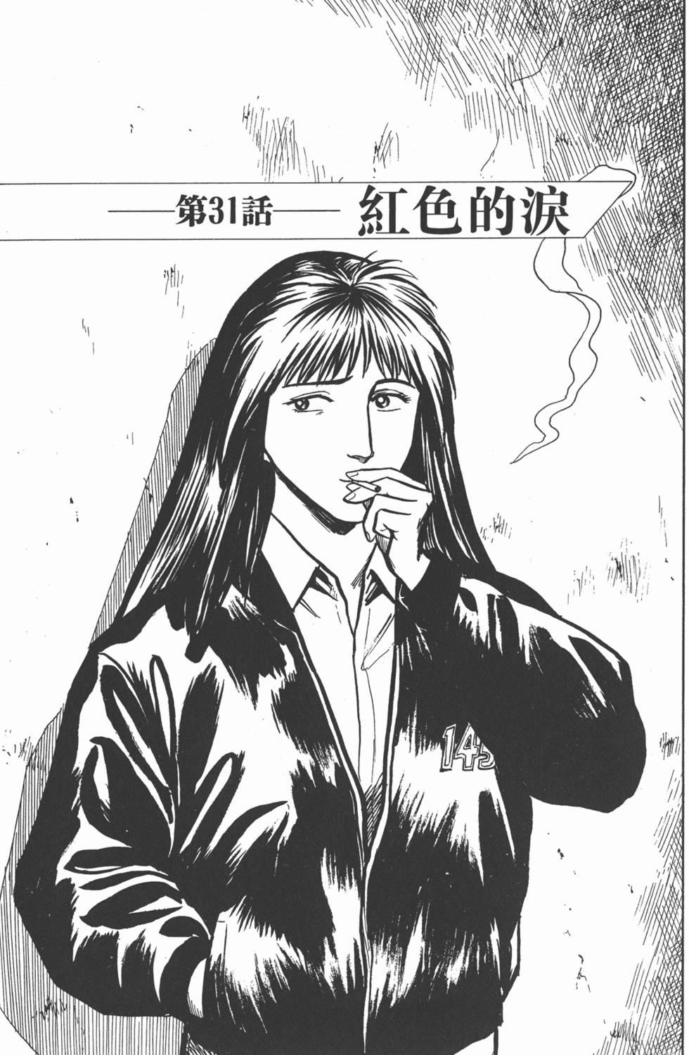 第173页