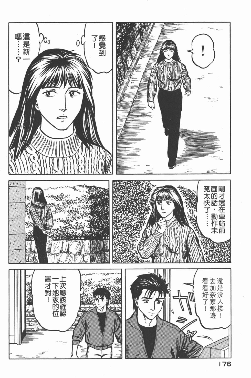 第176页