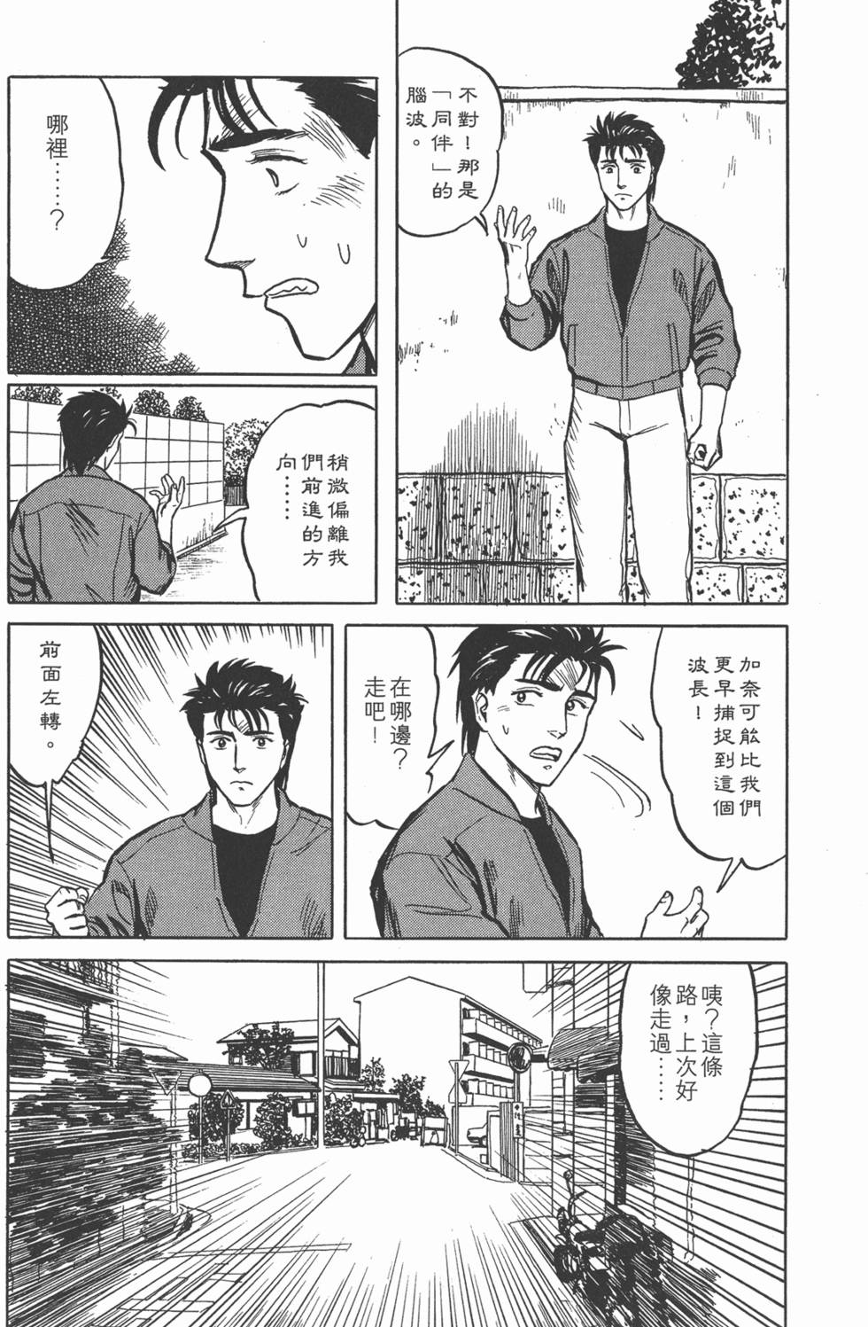 第178页