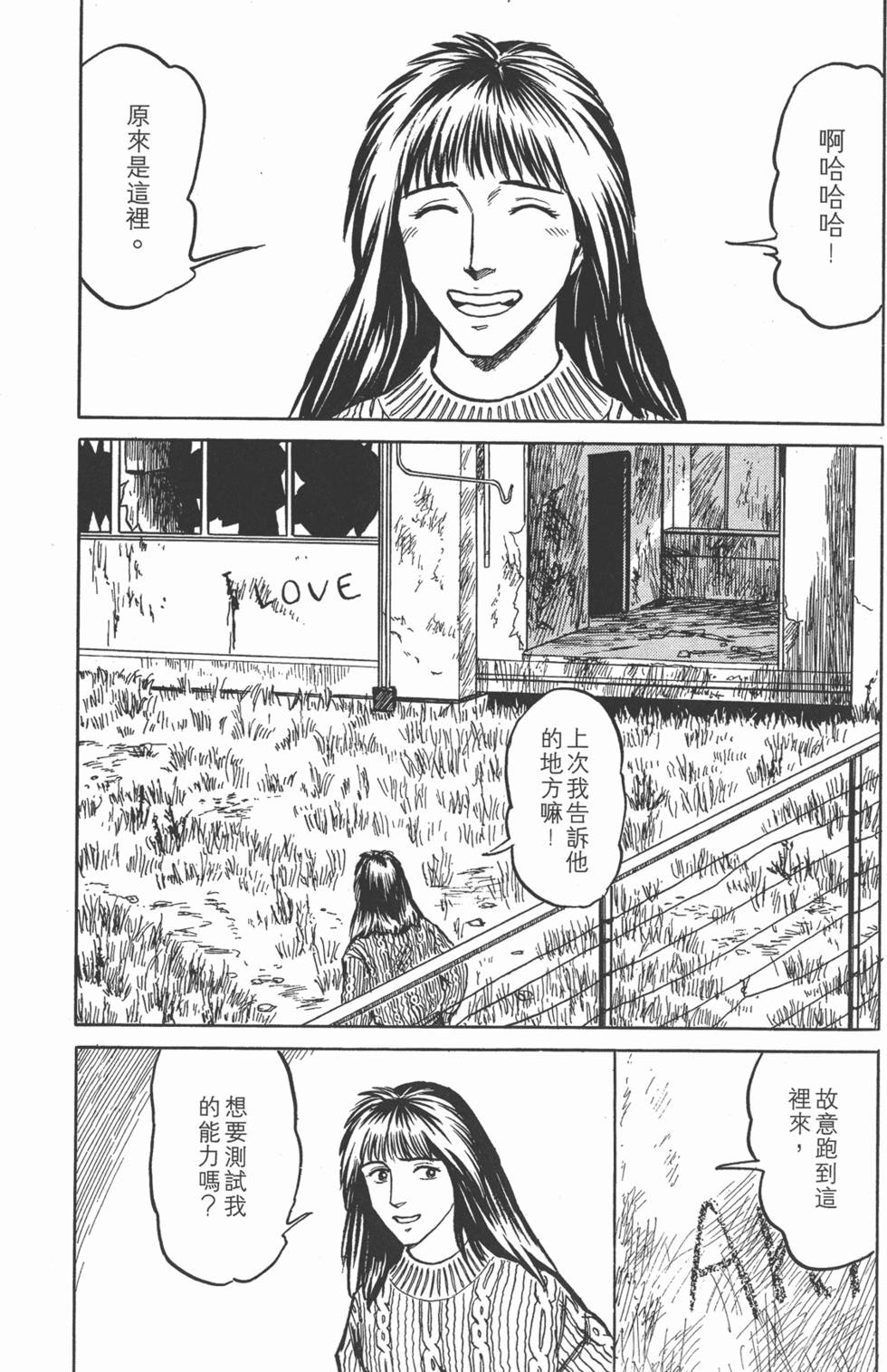第179页