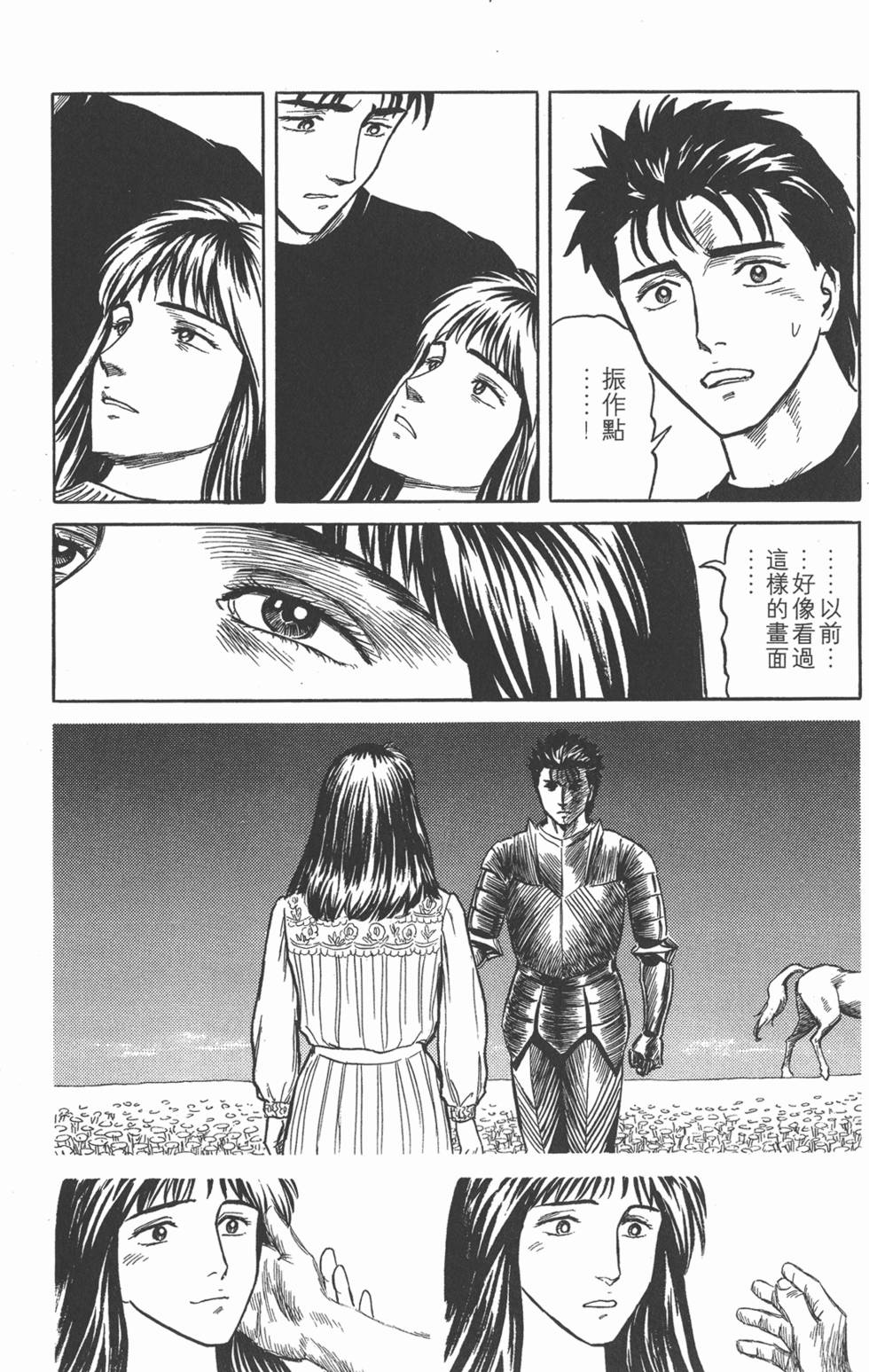 第195页
