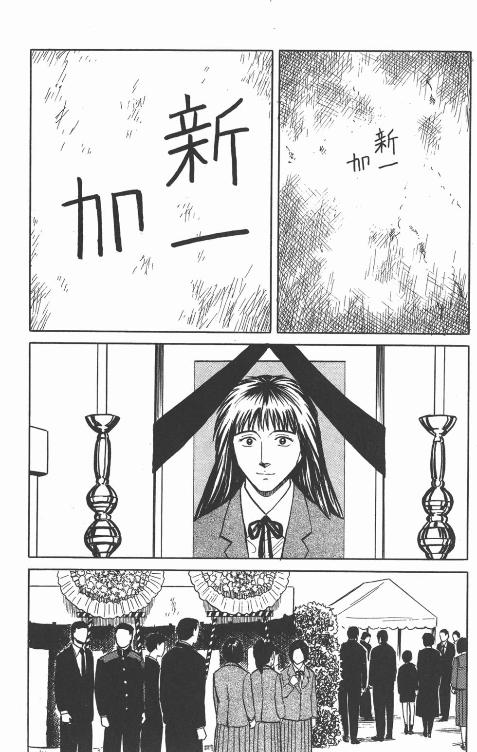 第199页