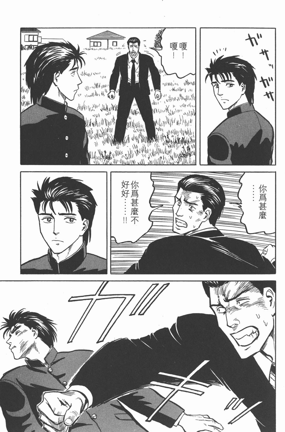 第203页