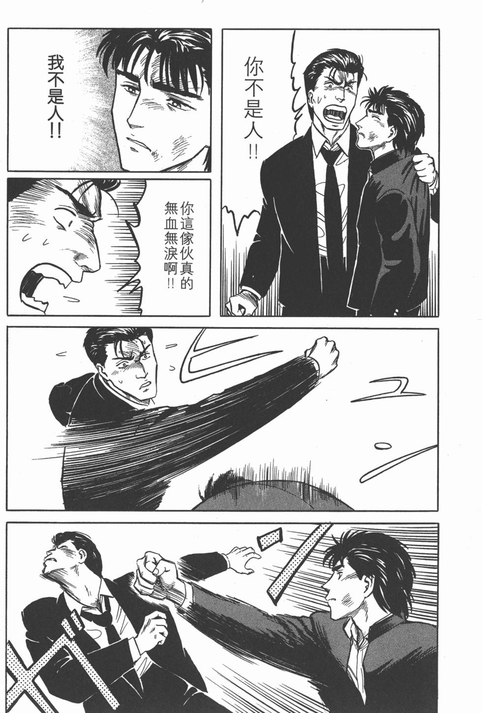 第206页