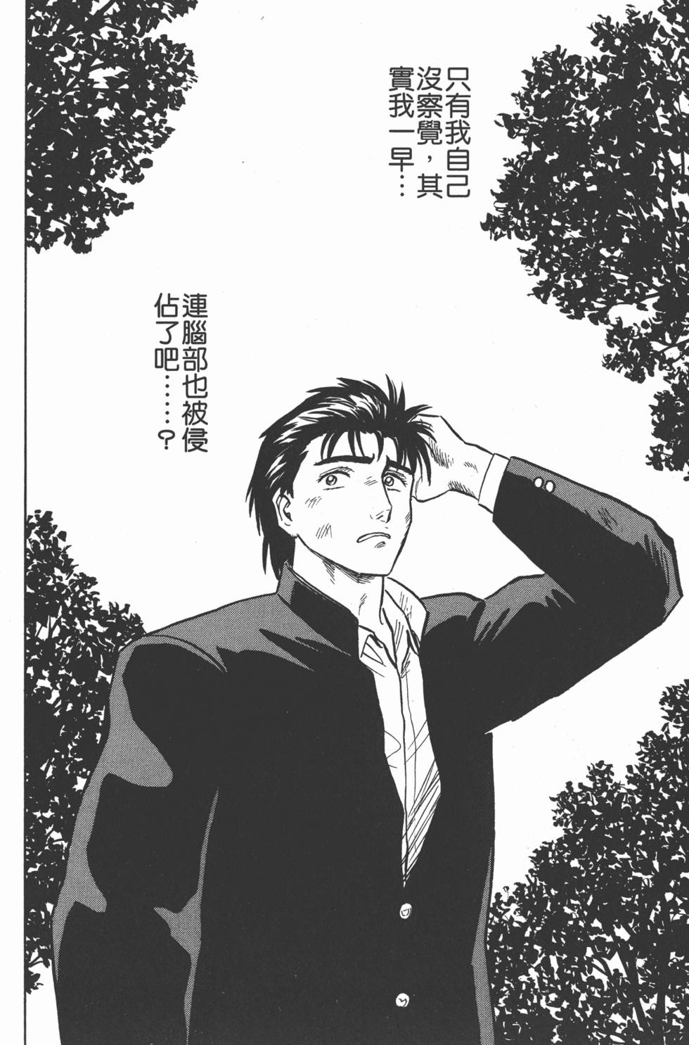 第210页