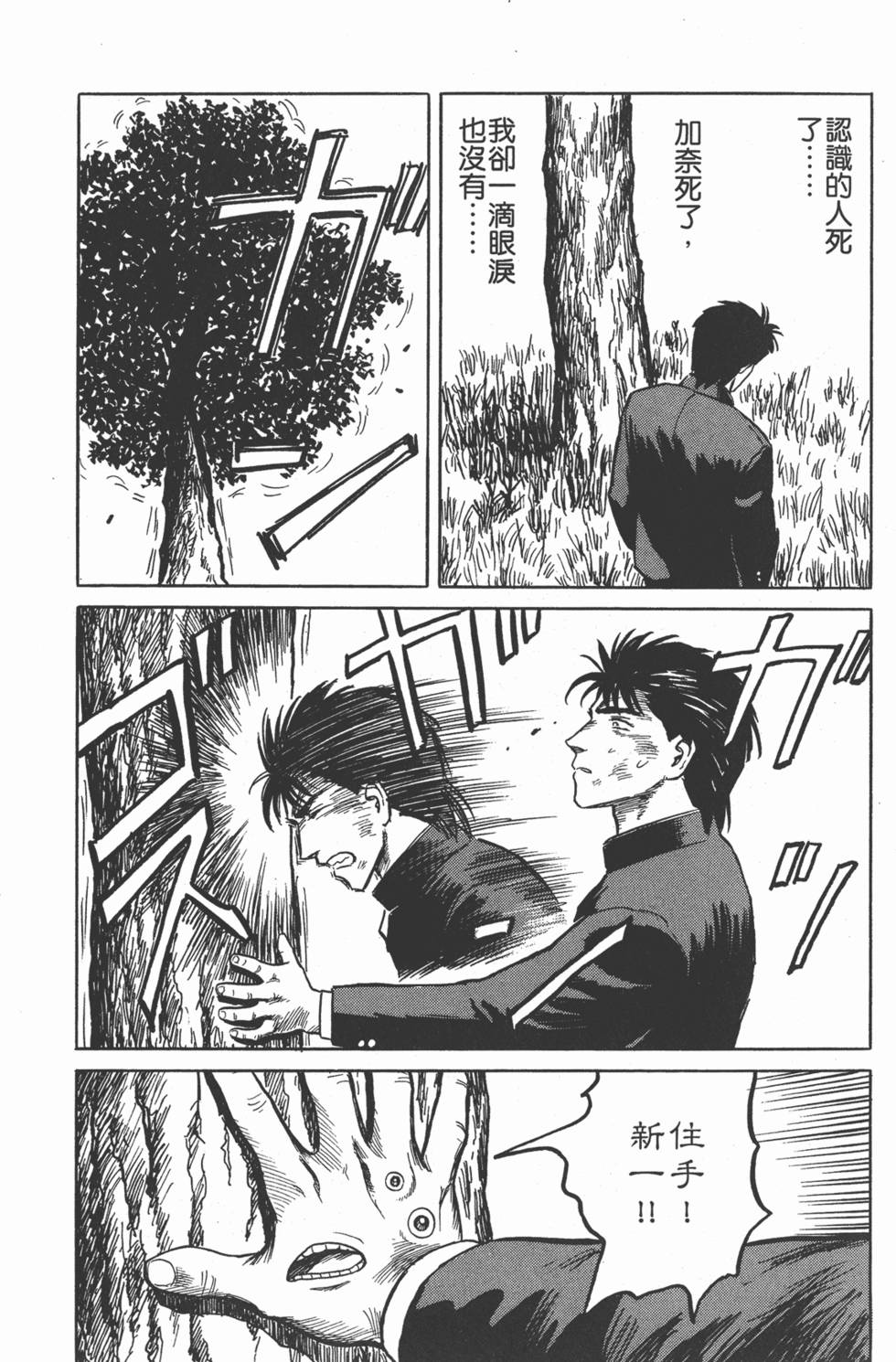 第211页