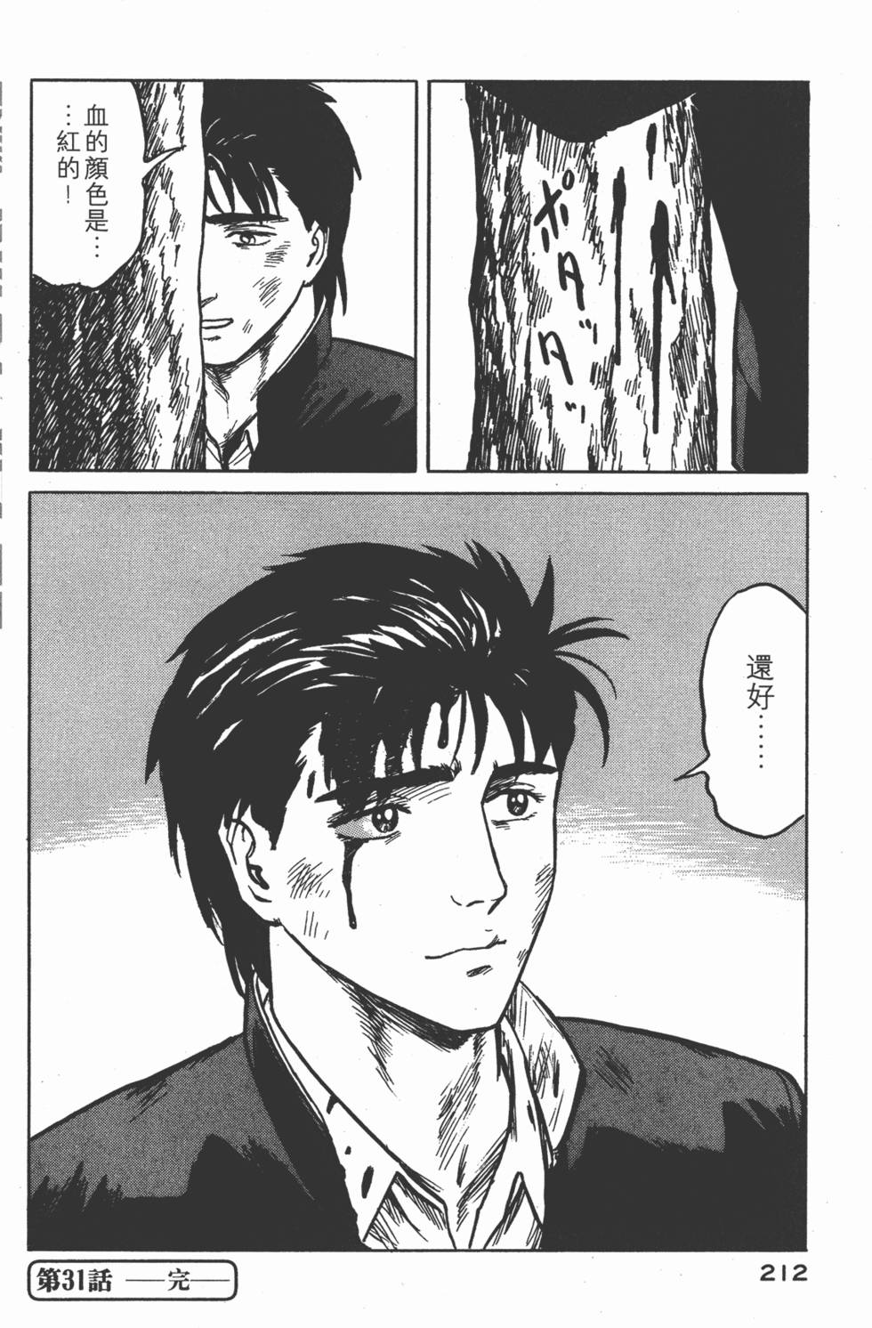 第212页