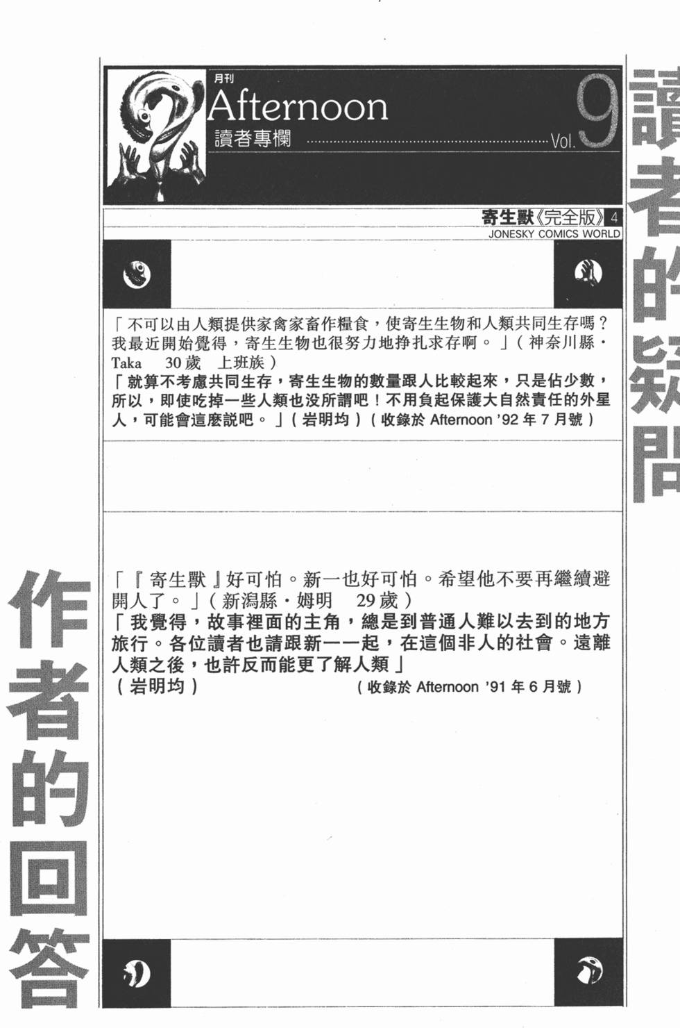 第213页