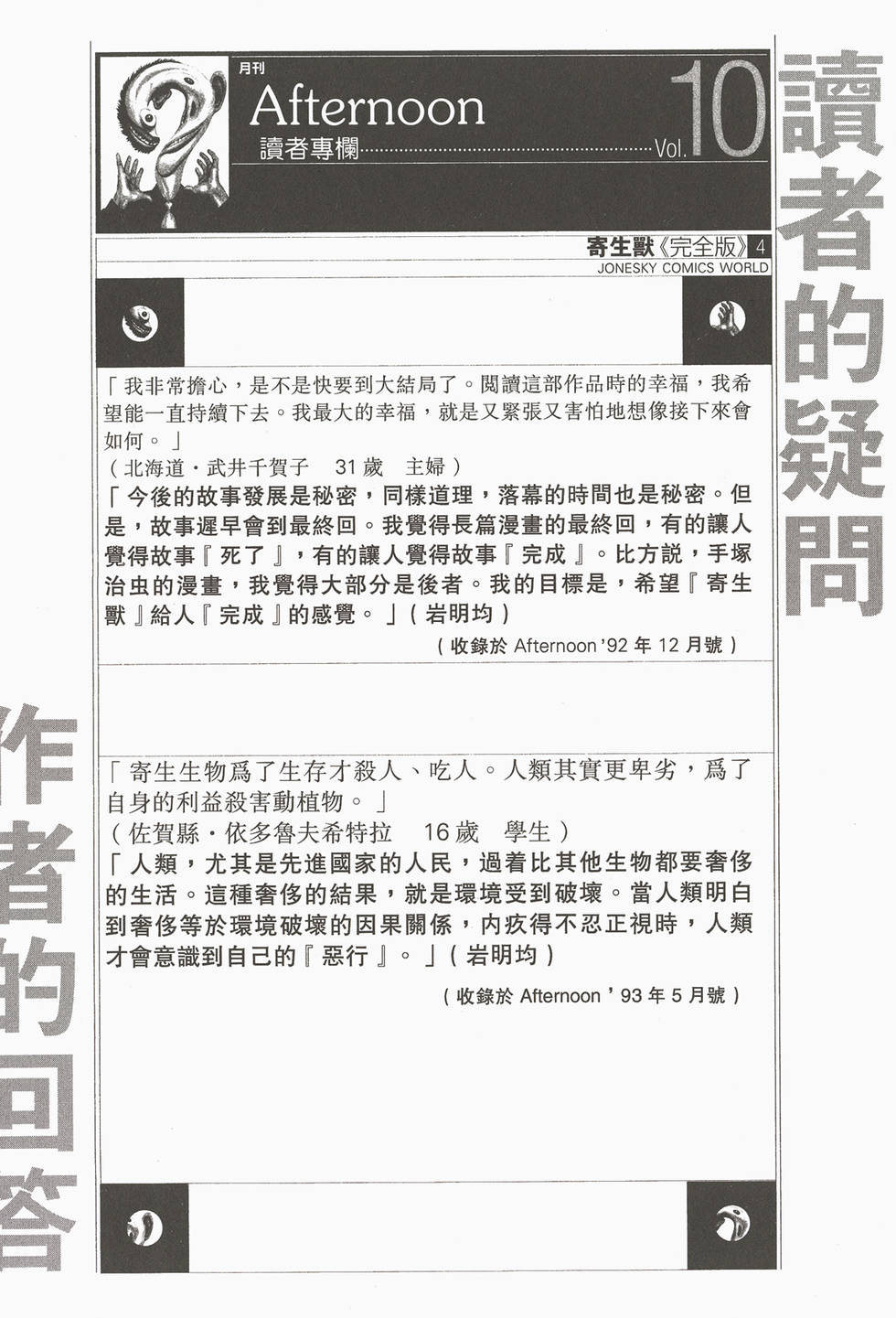 第214页