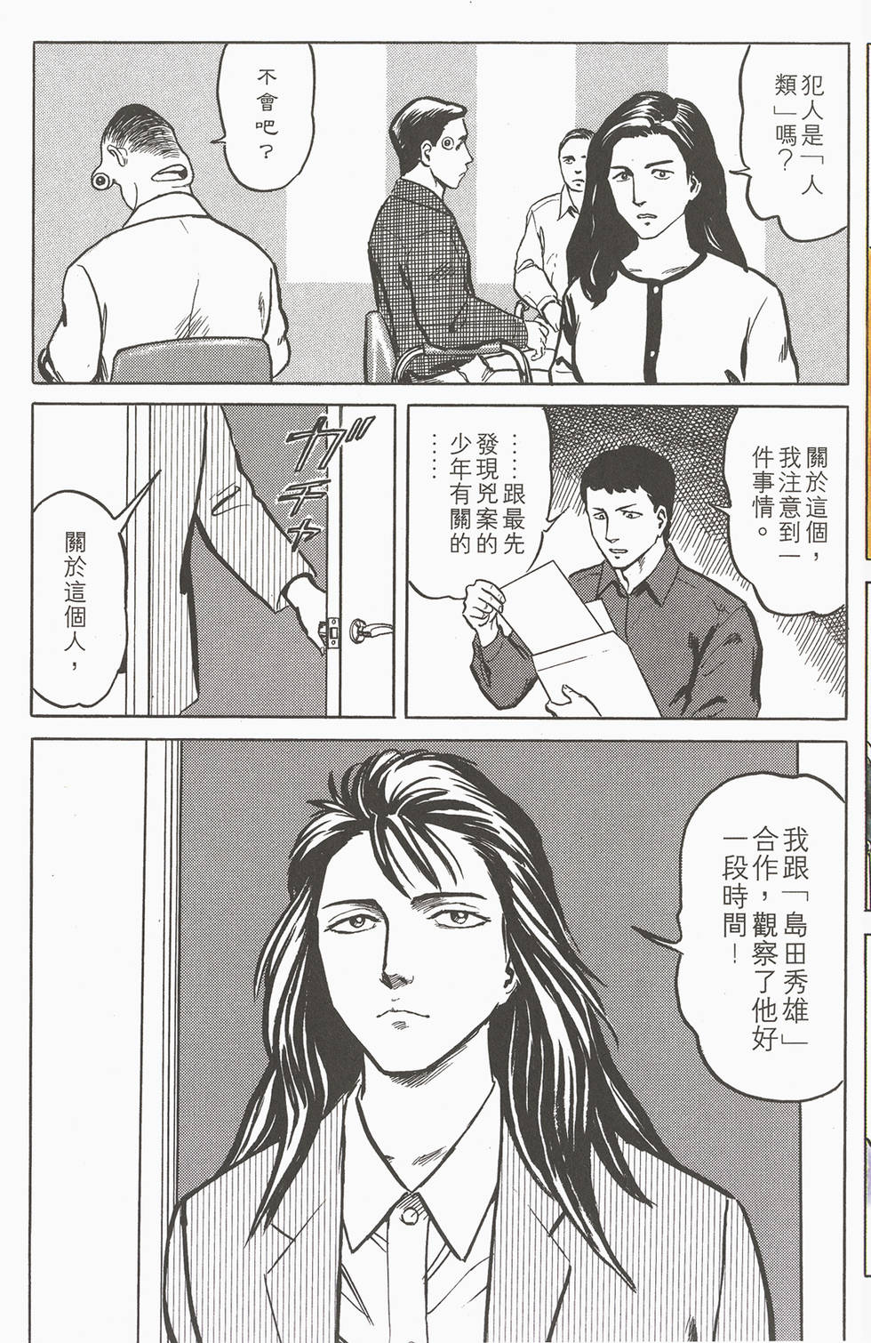 第219页