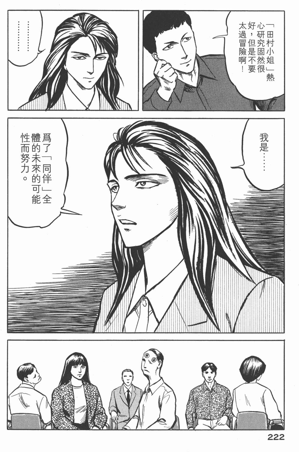 第222页