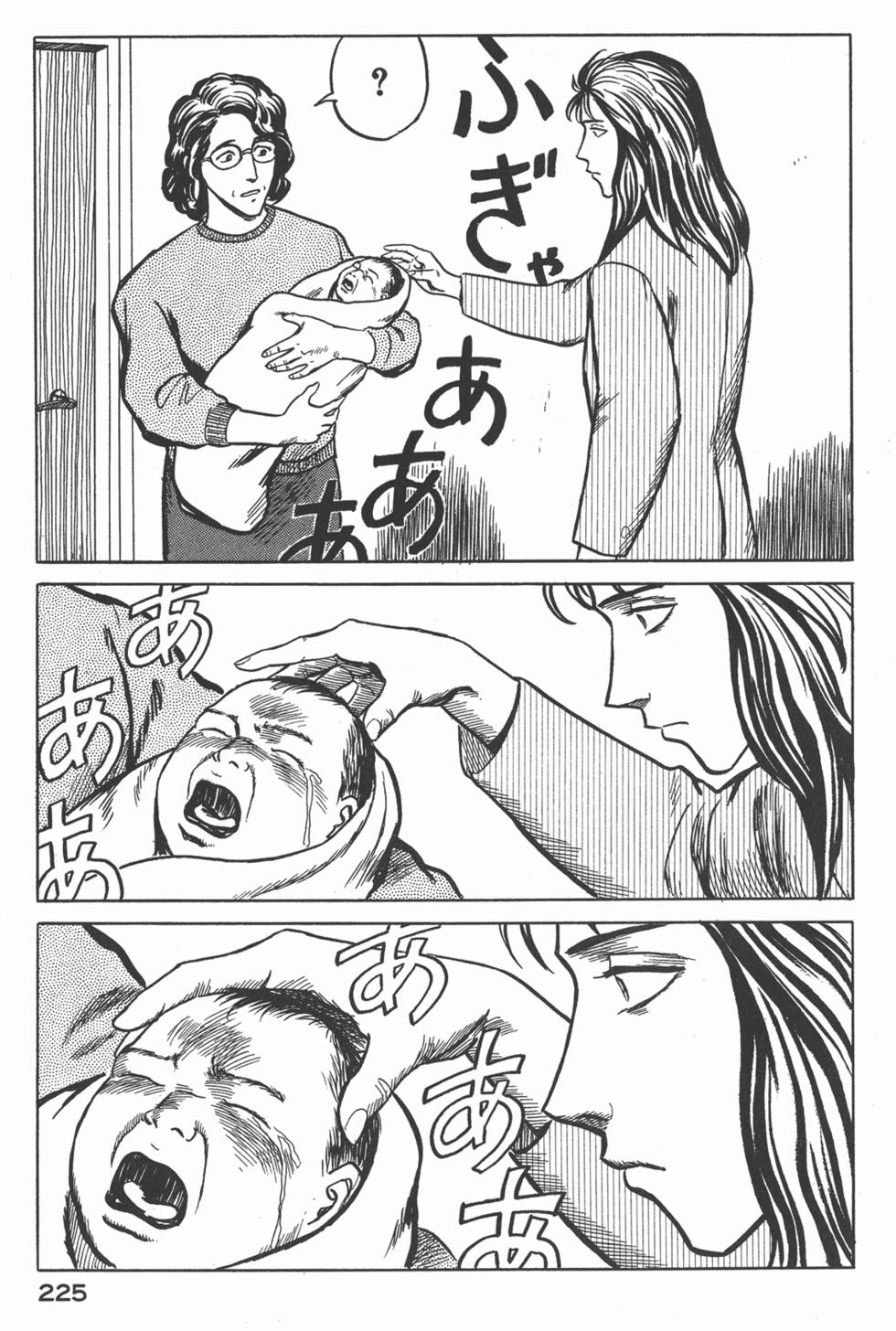 第225页