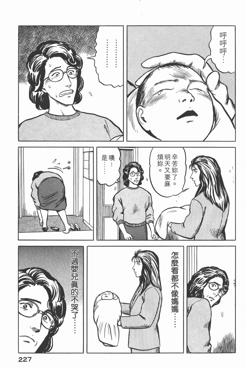 第227页