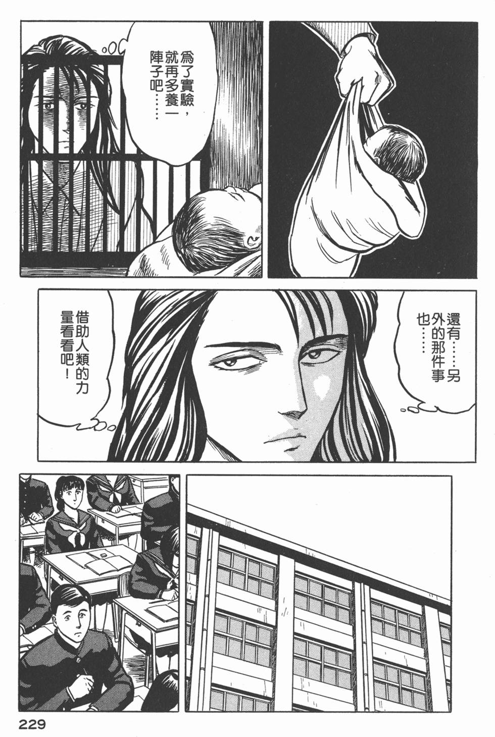 第229页