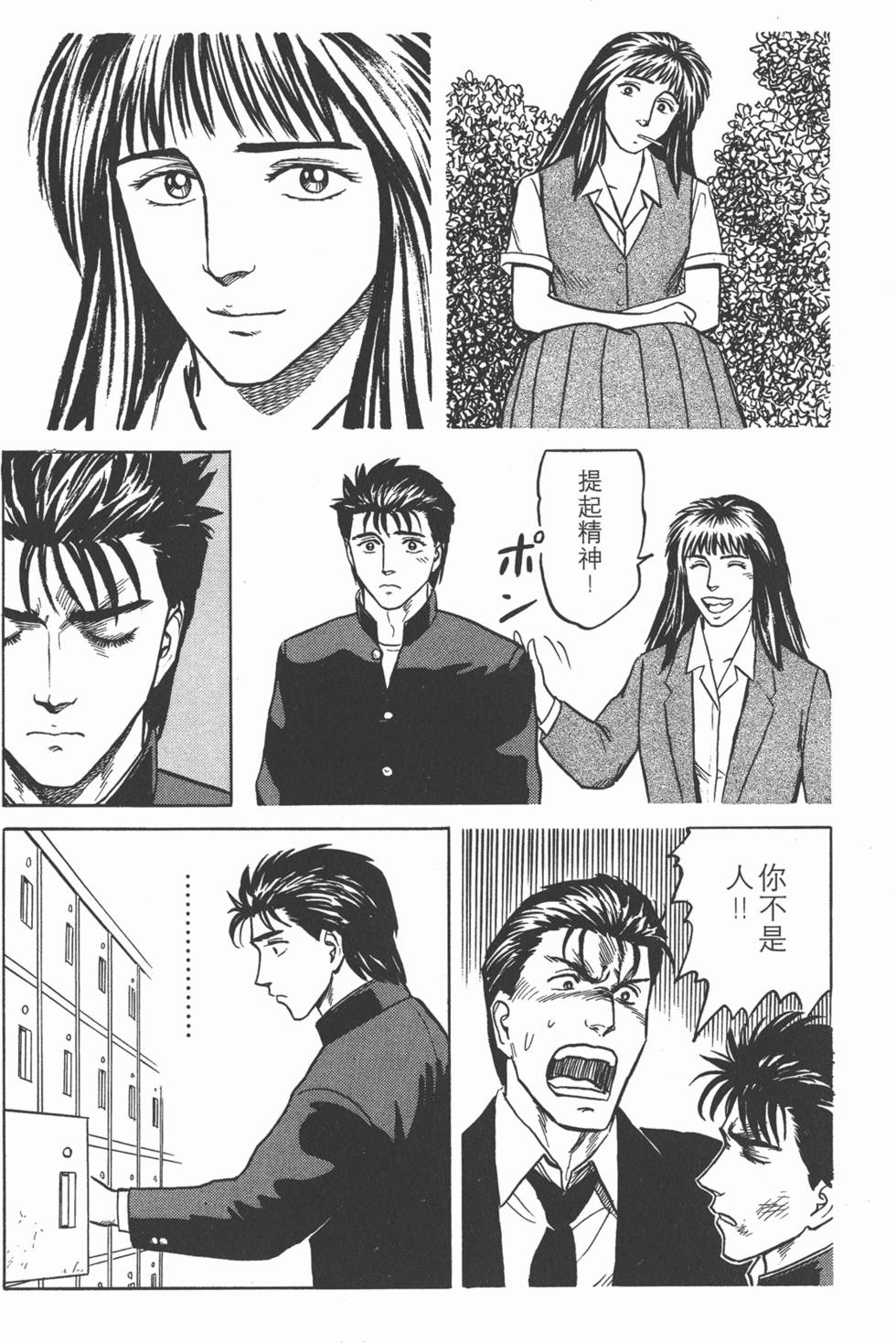 第232页