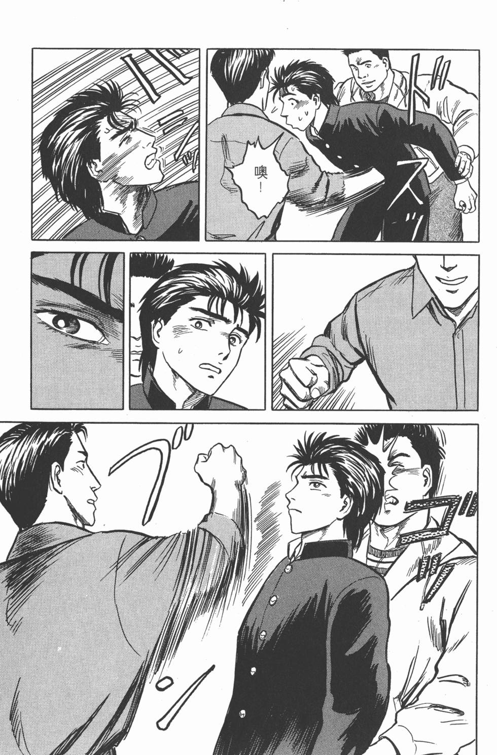 第243页
