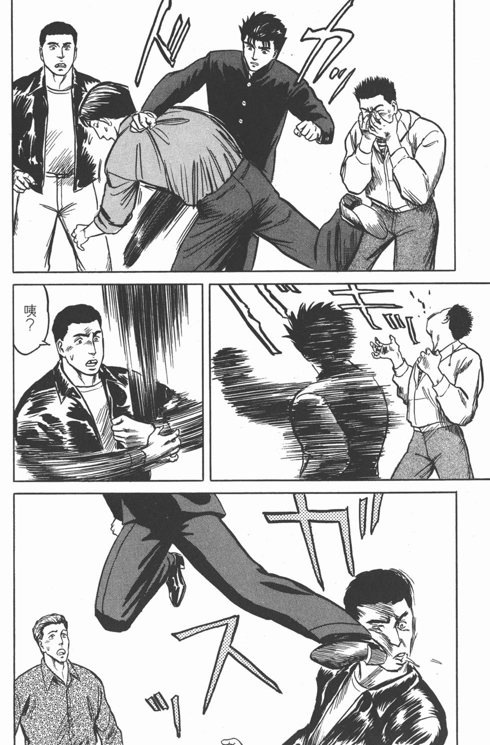 第244页
