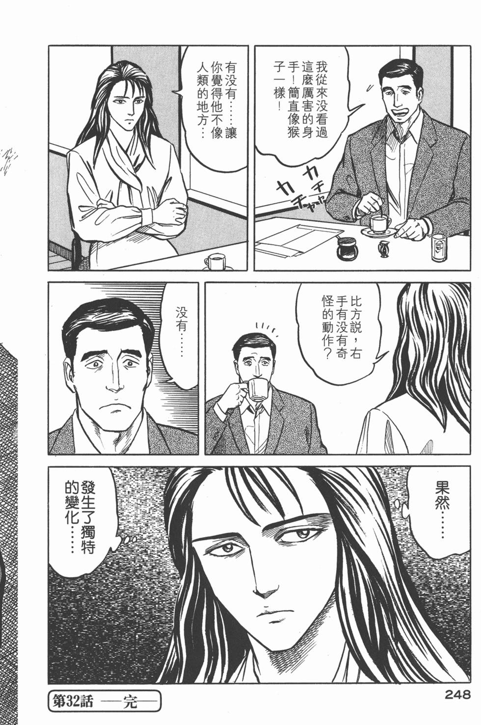 第248页