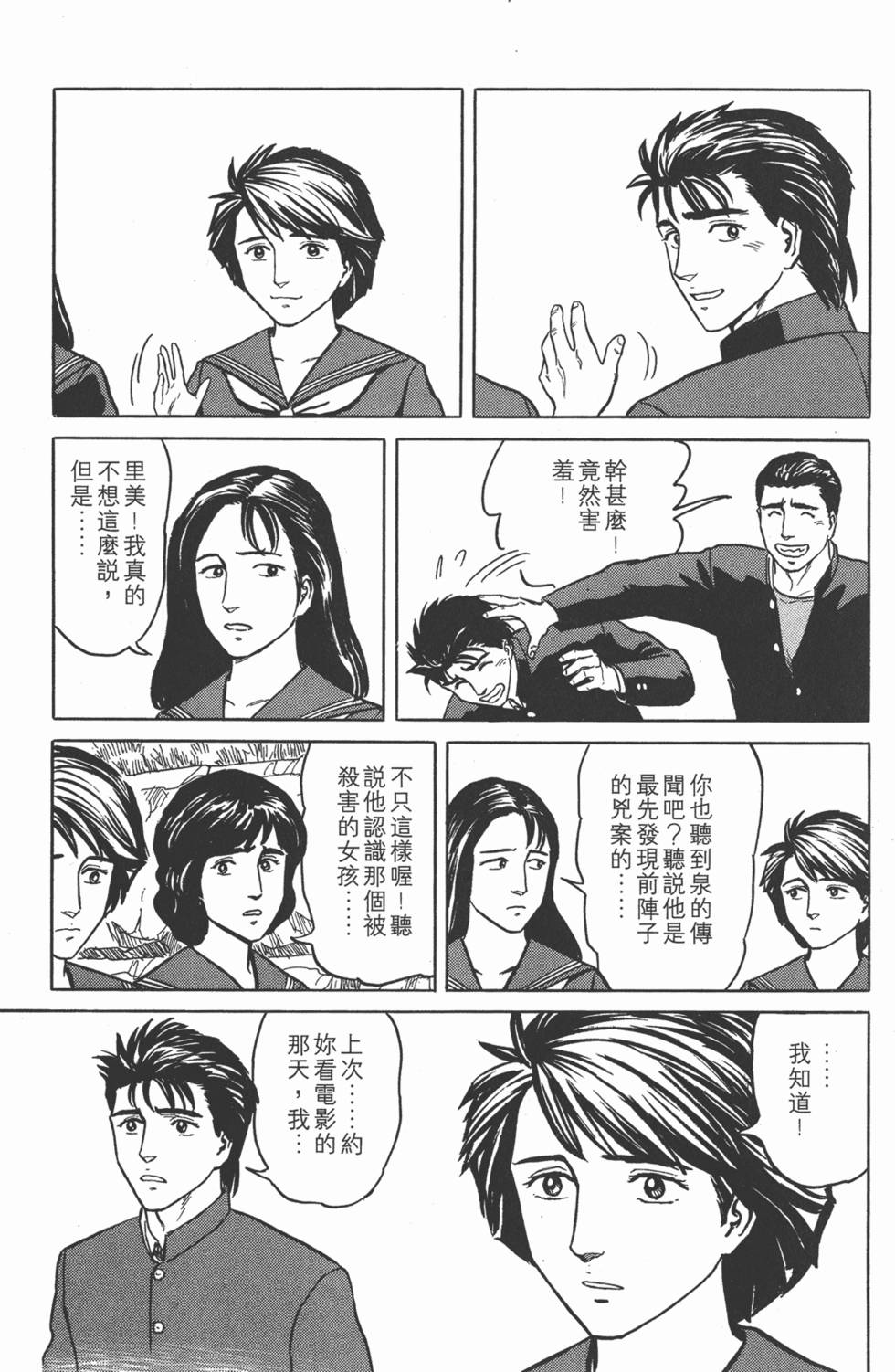 第251页