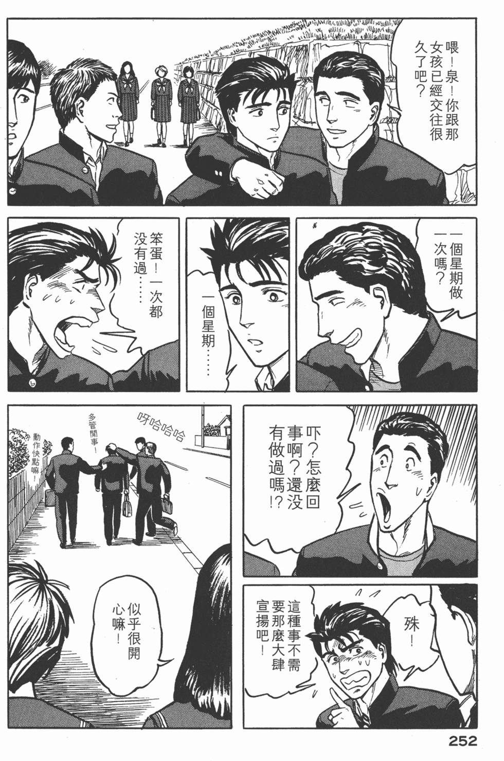 第252页