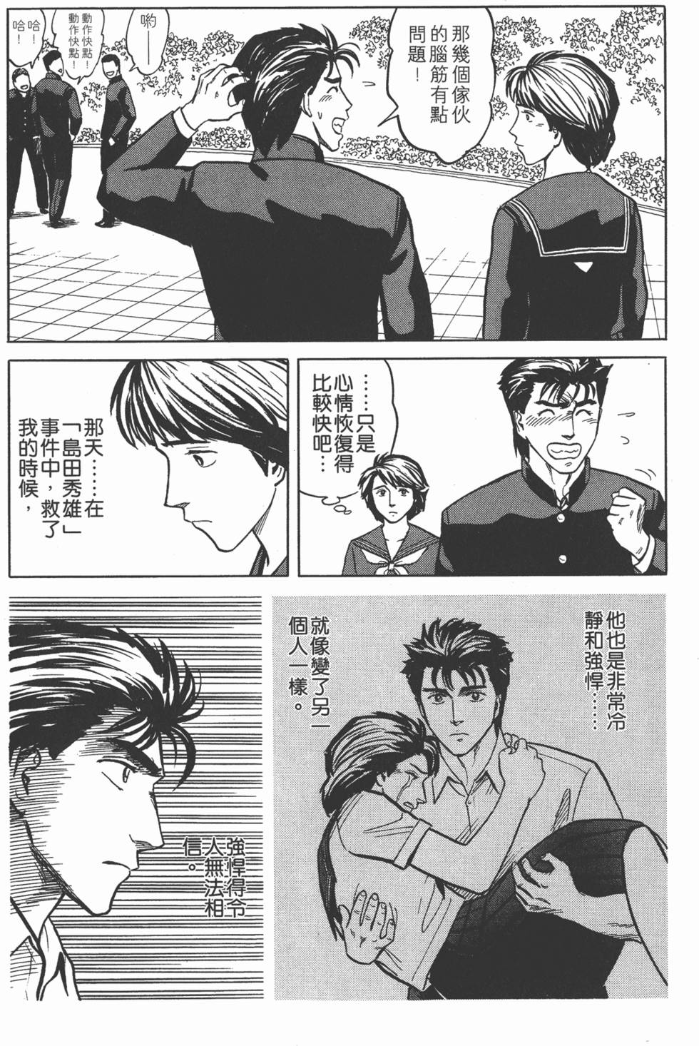 第254页