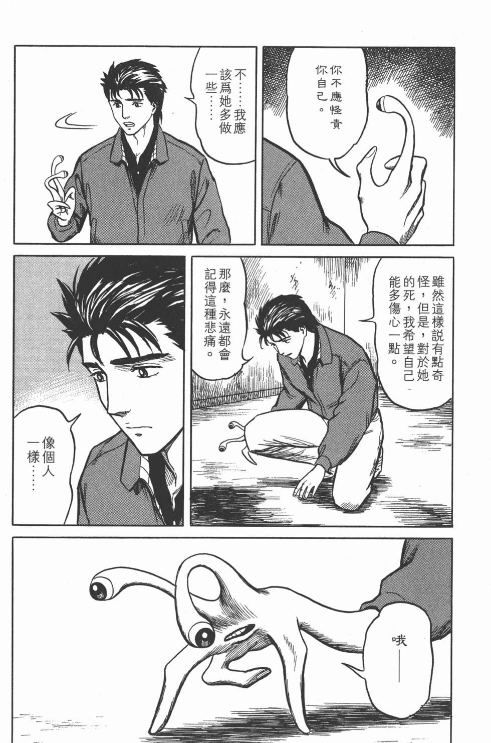 第268页