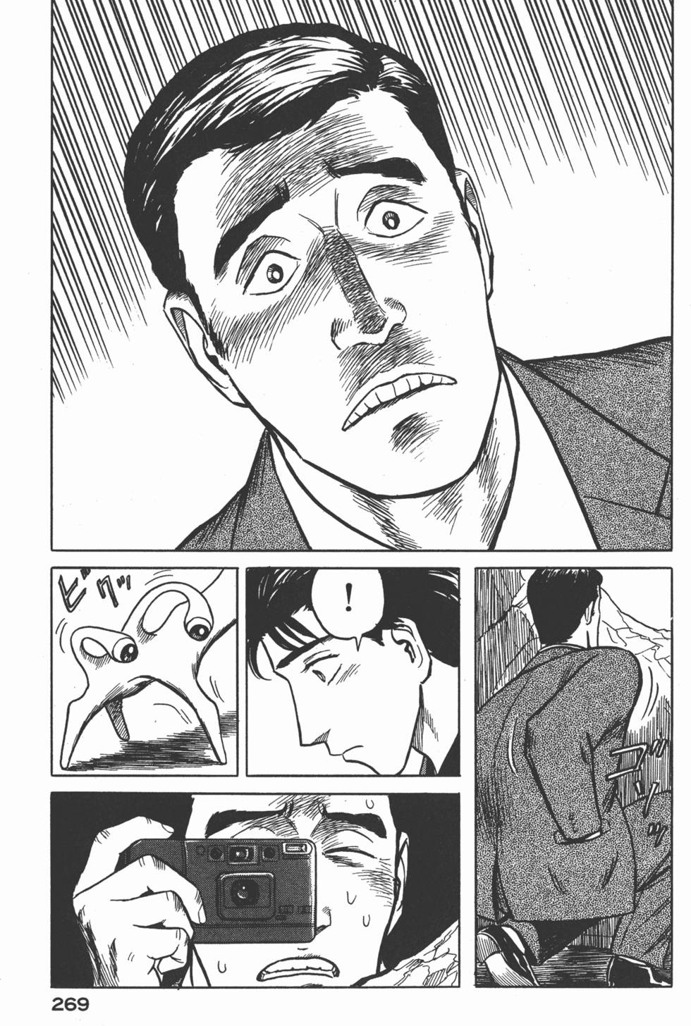第269页