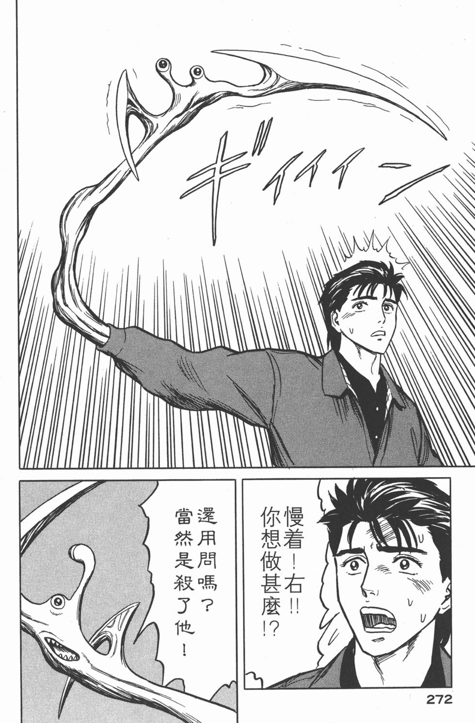 第272页