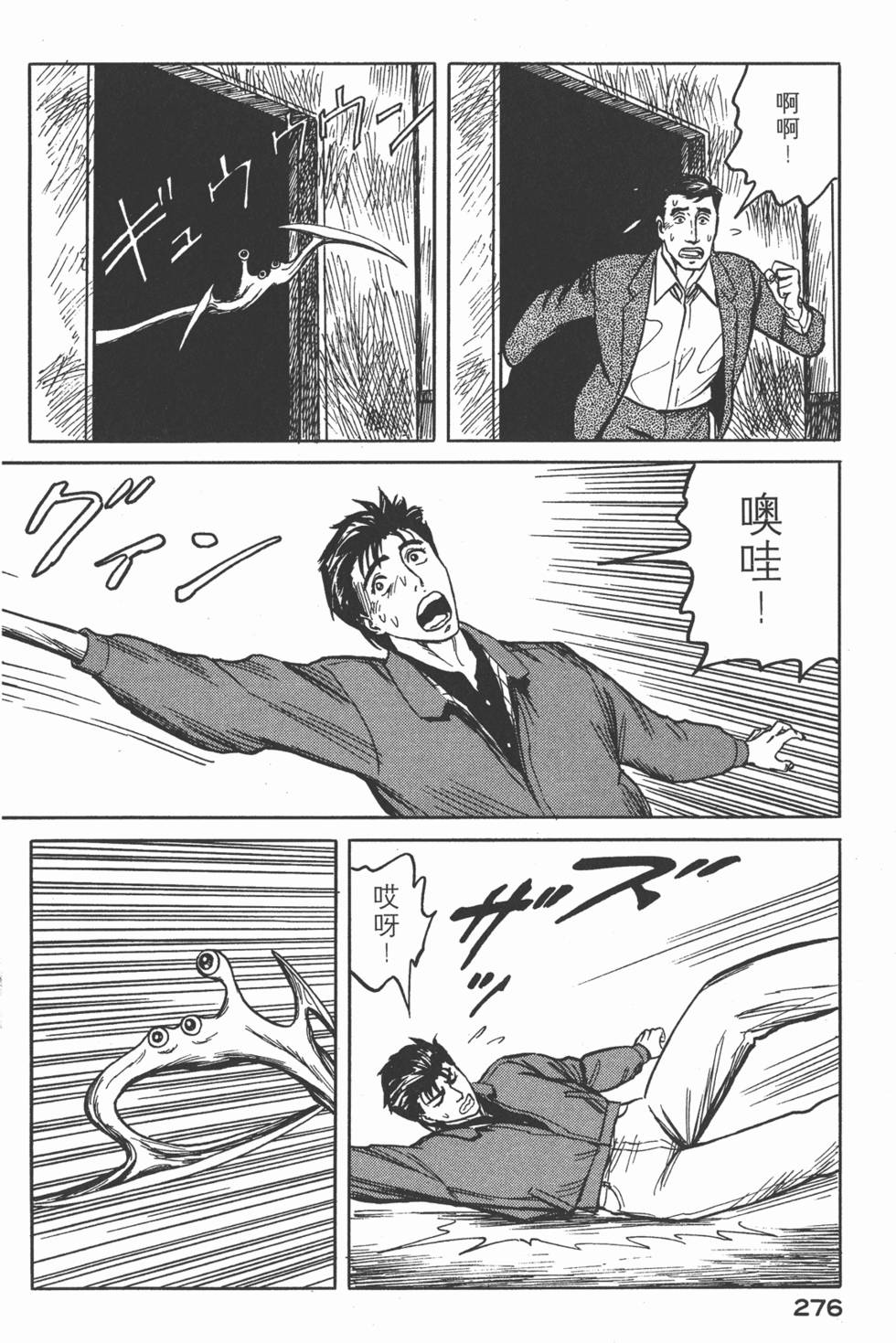 第276页