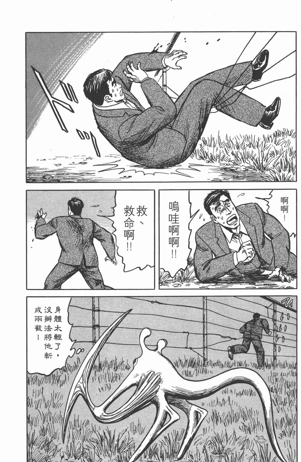 第281页