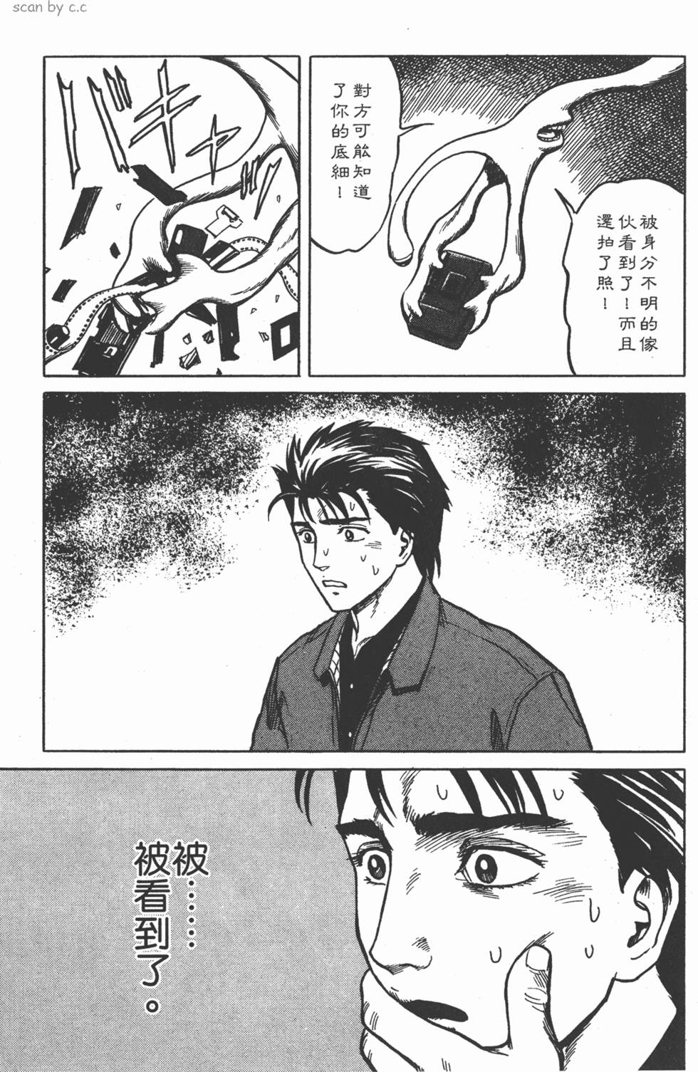 第283页