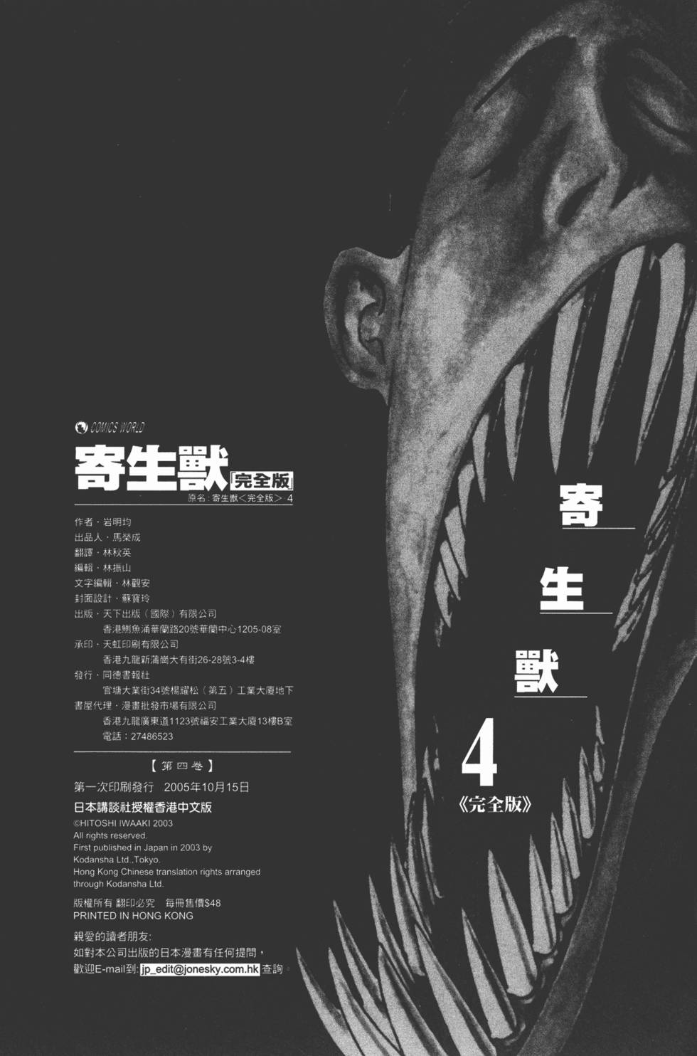 第285页