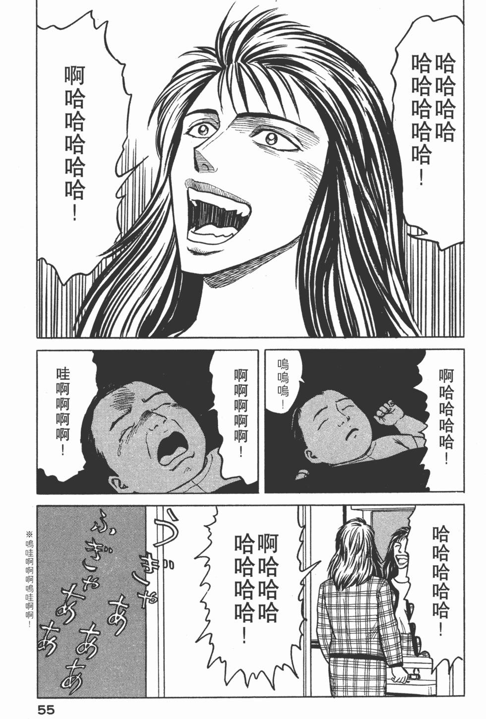 第55页