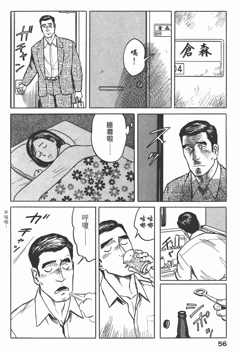 第56页