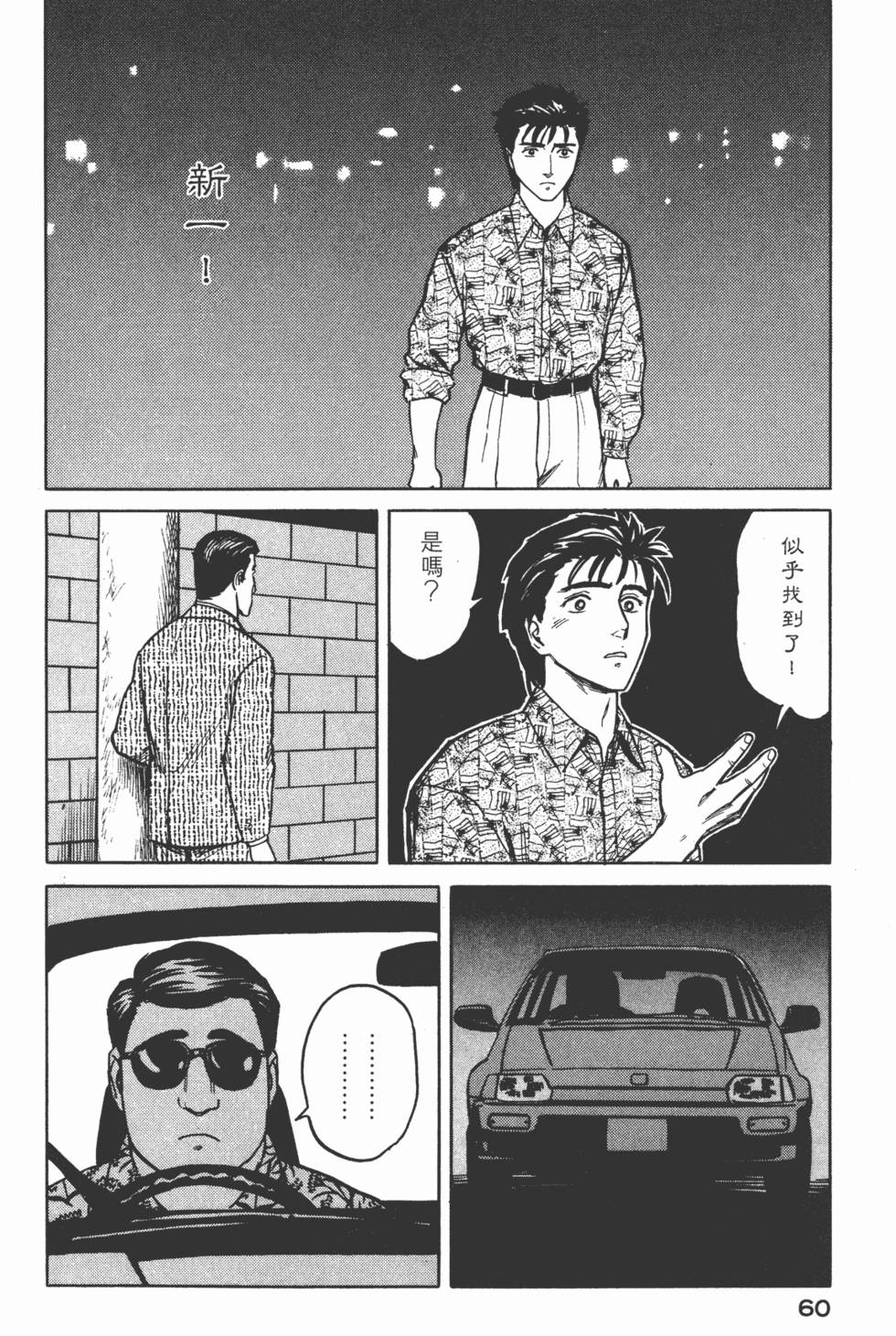 第60页