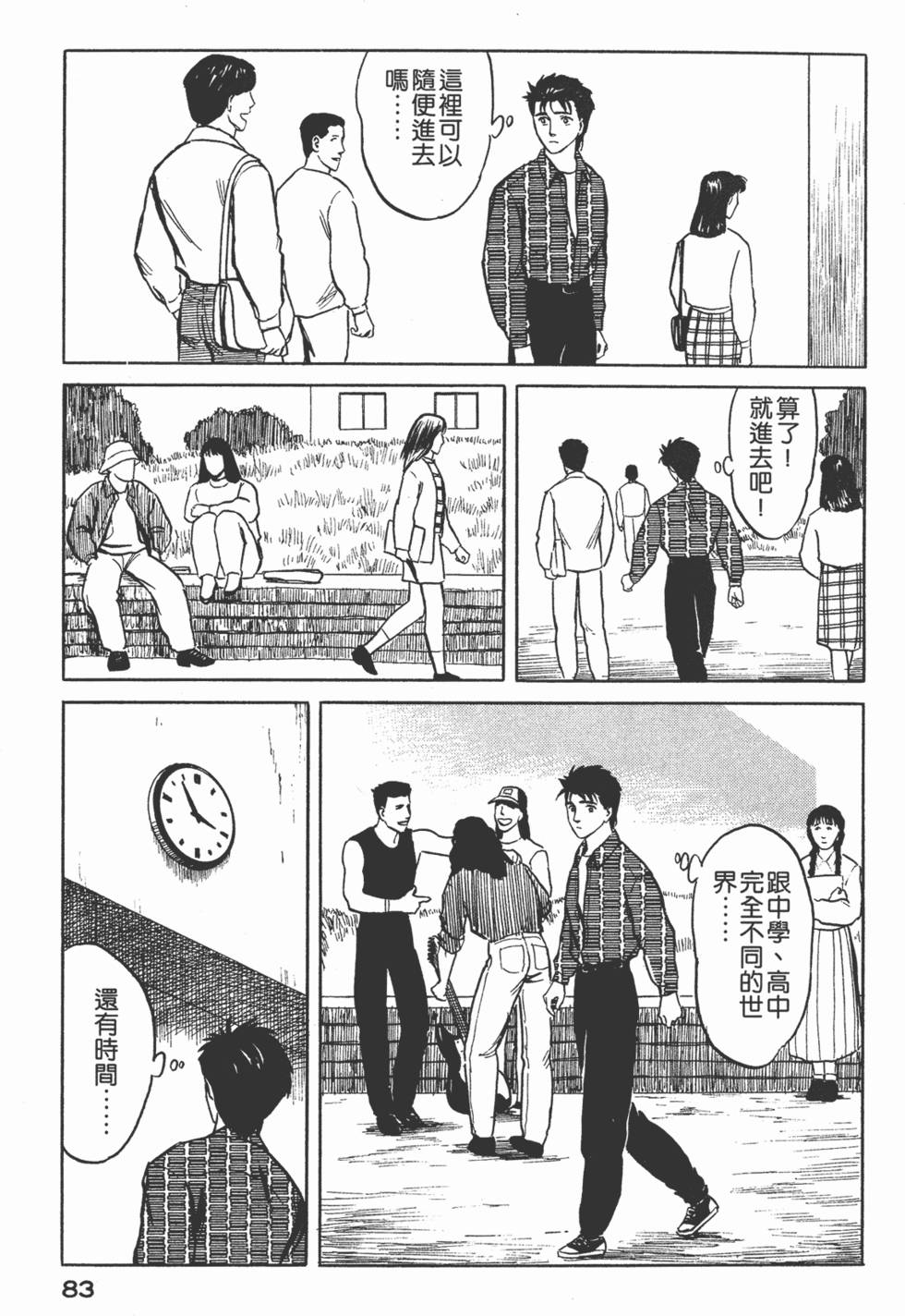 第83页
