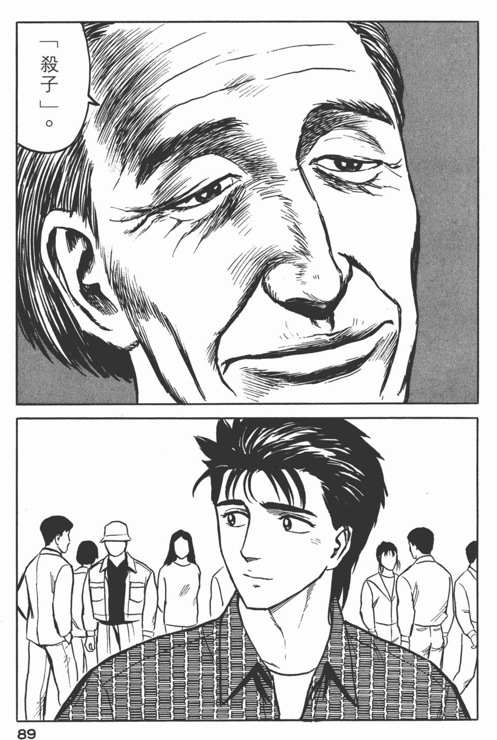 第89页