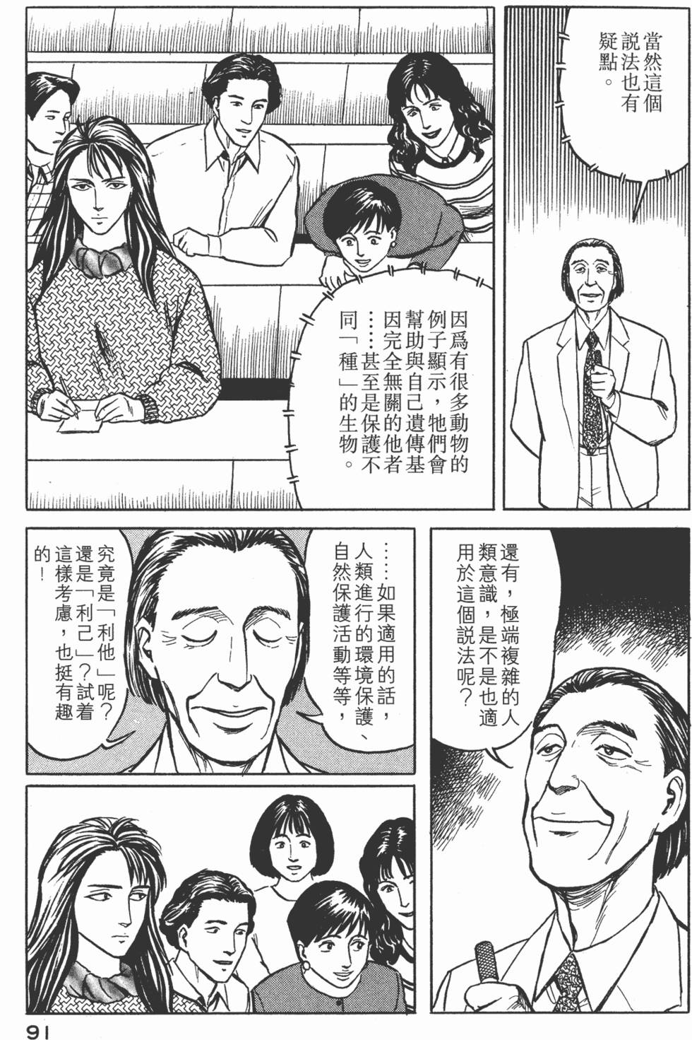 第91页