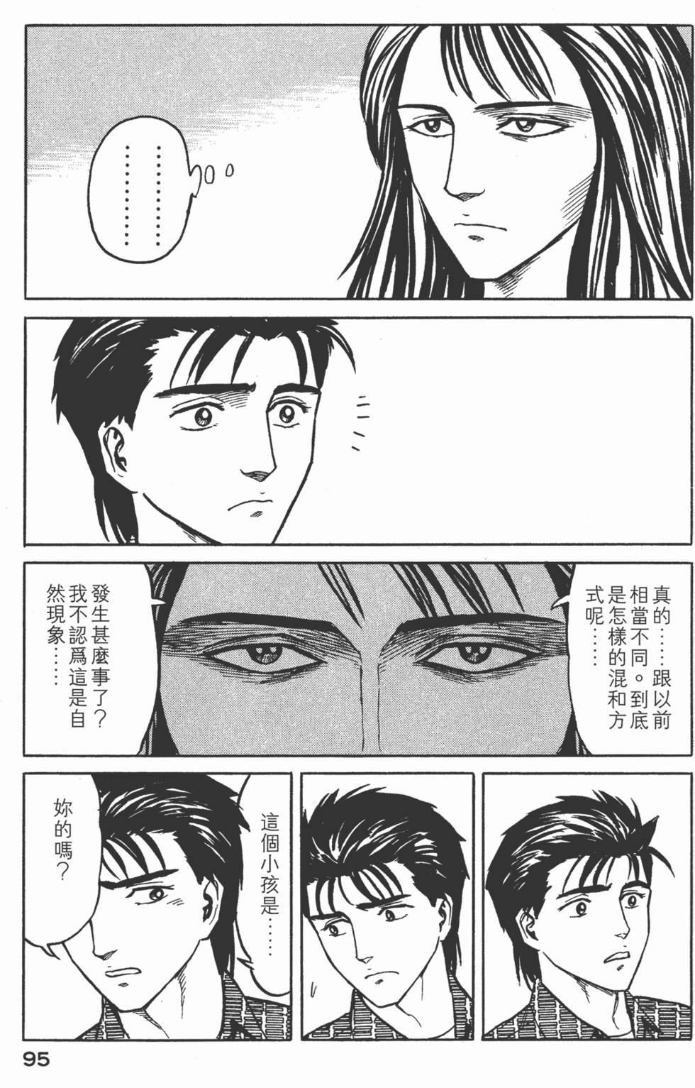 第95页