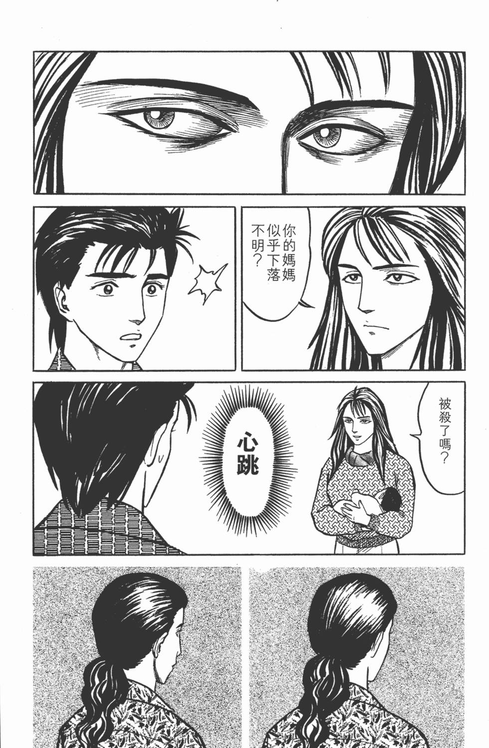 第99页