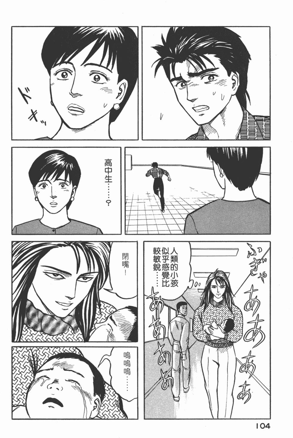 第104页