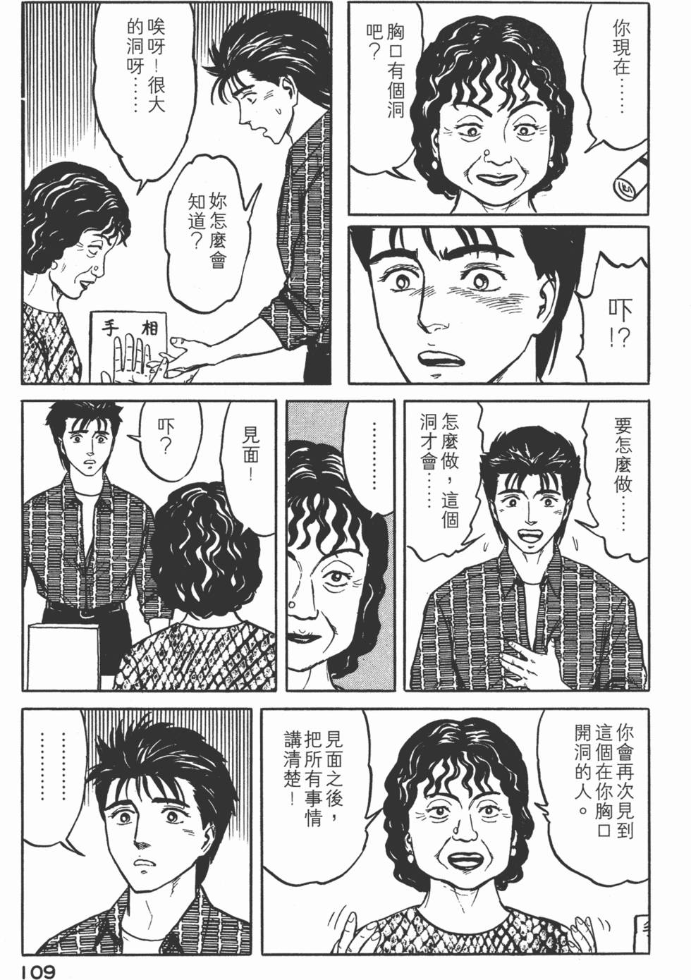 第109页